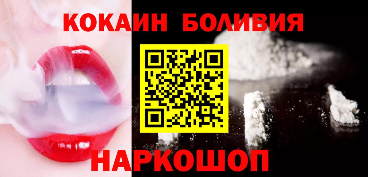 Кокаин Fish Scale Майский
