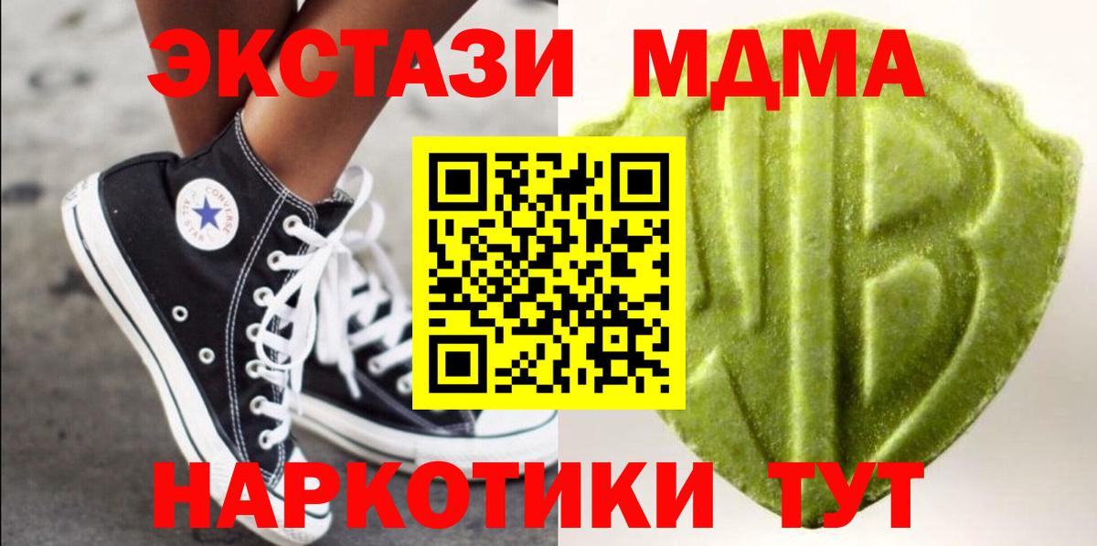 ЭКСТАЗИ Punisher  Ecstasy Punisher  Вход с VPN  Майский 
