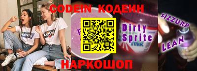 бошки Заволжье