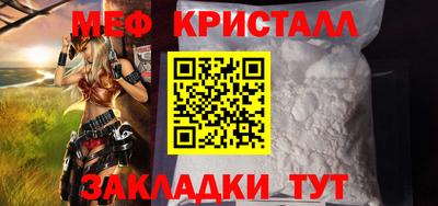 соль курить ск Жуковский