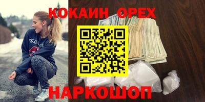 прущая мука Заводоуковск