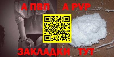 соль курить ск Жуковский