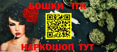 прущая мука Заводоуковск