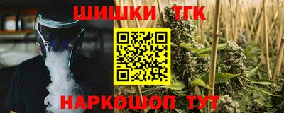 бошки Заволжье