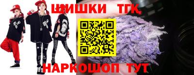 соль курить ск Жуковский