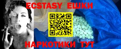 прущая мука Заводоуковск