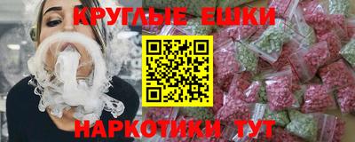 бошки Заволжье