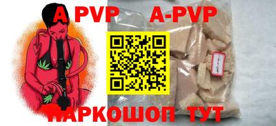 соль курить ск Жуковский