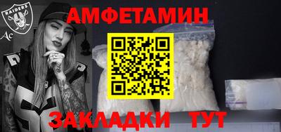 соль курить ск Жуковский