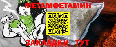 прущая мука Заводоуковск