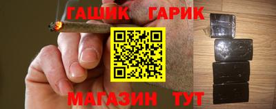 соль курить ск Жуковский
