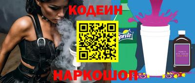 соль курить ск Жуковский