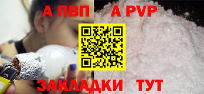 соль курить ск Жуковский