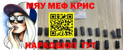 прущая мука Заводоуковск