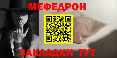 соль курить ск Жуковский