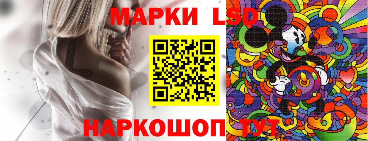 Марки N-bome 1,8мг  Марки N-bome 1,8мг  Майский  Вход с VPN 