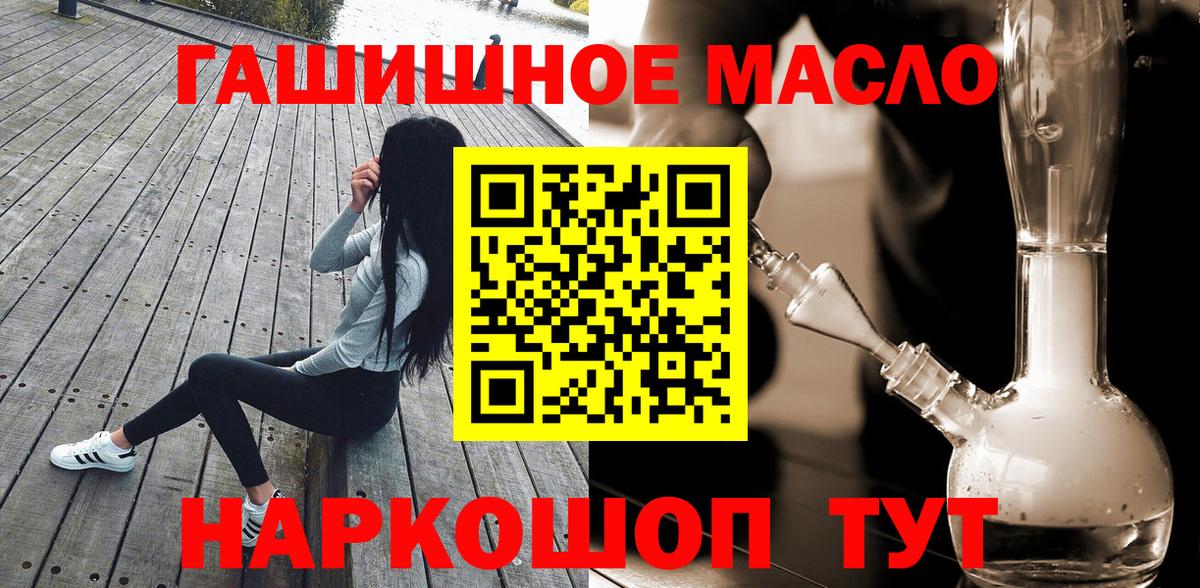 Дистиллят ТГК вейп с тгк Майский
