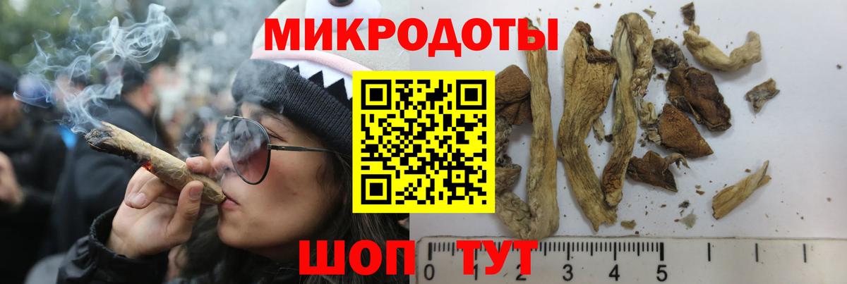 Псилоцибиновые грибы ЛСД Майский