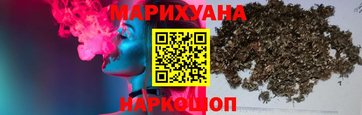 Бошки марихуана OG Kush Майский