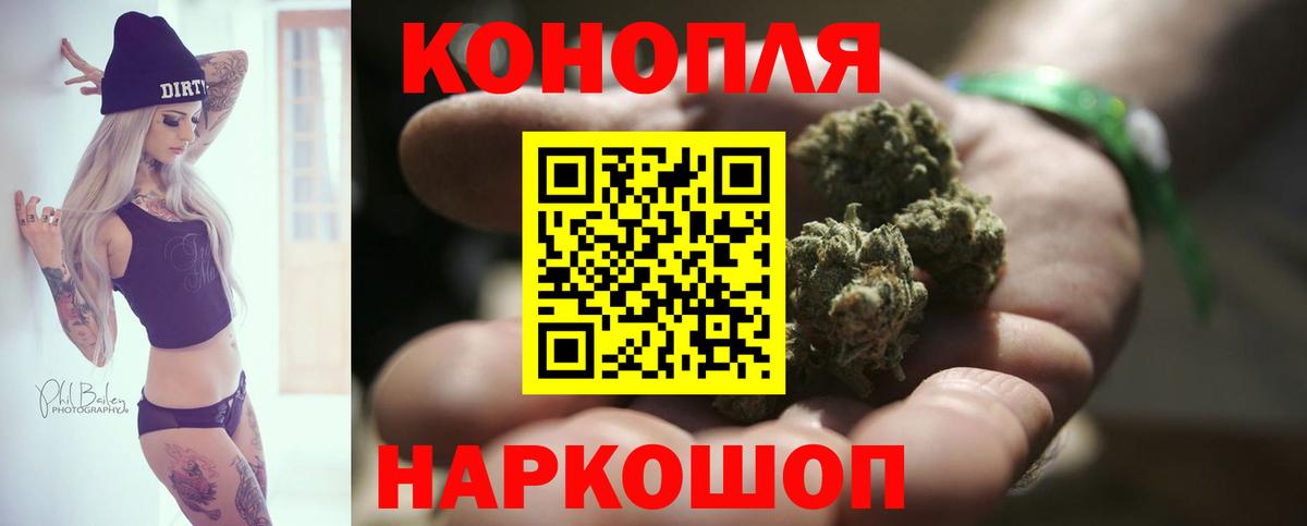 Майский  Канабис ГИДРОПОН  Марихуана OG Kush  Вход с VPN 